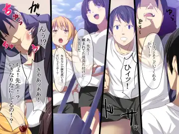 [Pi-ko] Inran Virus Fhentai - Page 12