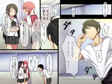 [Pi-ko] Inran Virus Fhentai - Page 16