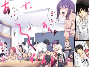 [Pi-ko] Inran Virus Fhentai - Page 17