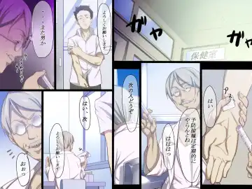 [Pi-ko] Inran Virus Fhentai - Page 2