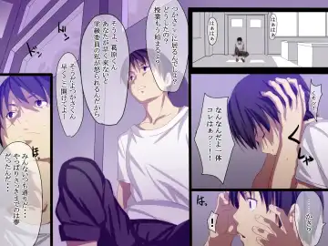 [Pi-ko] Inran Virus Fhentai - Page 28