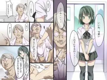 [Pi-ko] Inran Virus Fhentai - Page 3