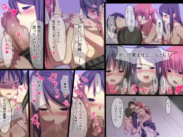 [Pi-ko] Inran Virus Fhentai - Page 30