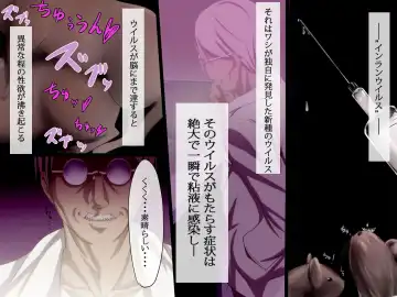 [Pi-ko] Inran Virus Fhentai - Page 6