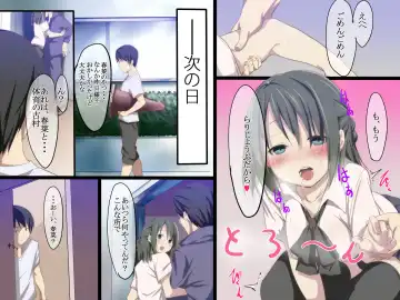 [Pi-ko] Inran Virus Fhentai - Page 7