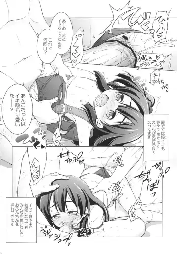 [Manami Tatsuya] Kodomo ja Nai Mon! Fhentai - Page 11