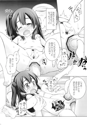 [Manami Tatsuya] Kodomo ja Nai Mon! Fhentai - Page 15