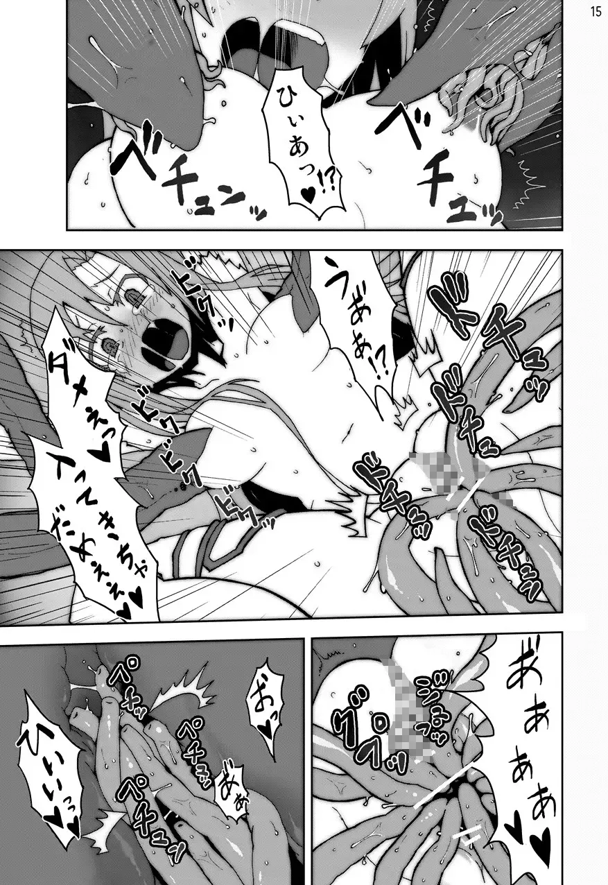 Sword Art Anthology Fhentai - Page 14