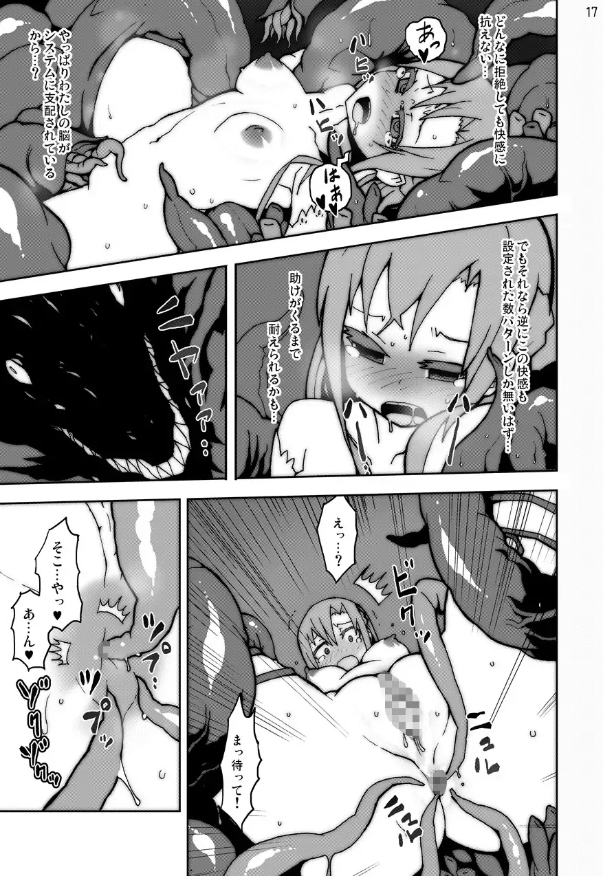 Sword Art Anthology Fhentai - Page 16