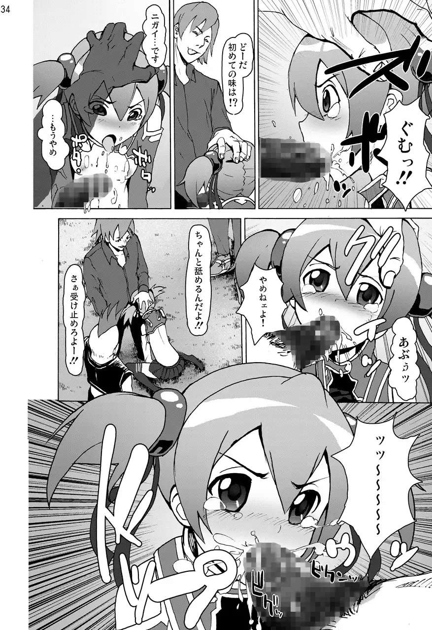 Sword Art Anthology Fhentai - Page 33