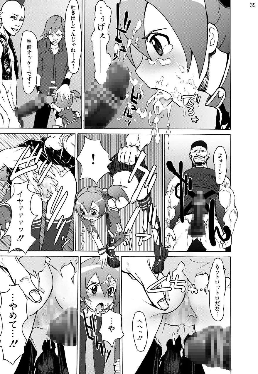 Sword Art Anthology Fhentai - Page 34