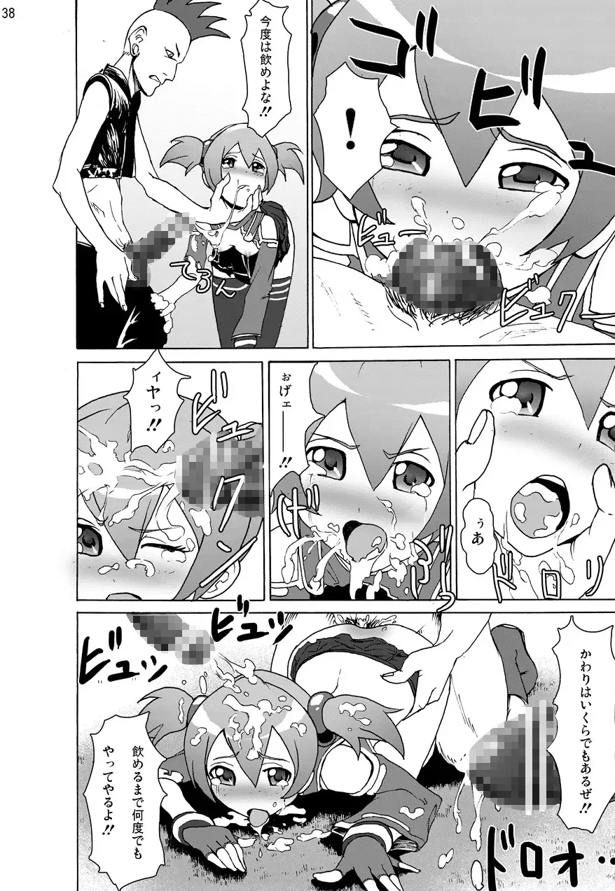 Sword Art Anthology Fhentai - Page 37