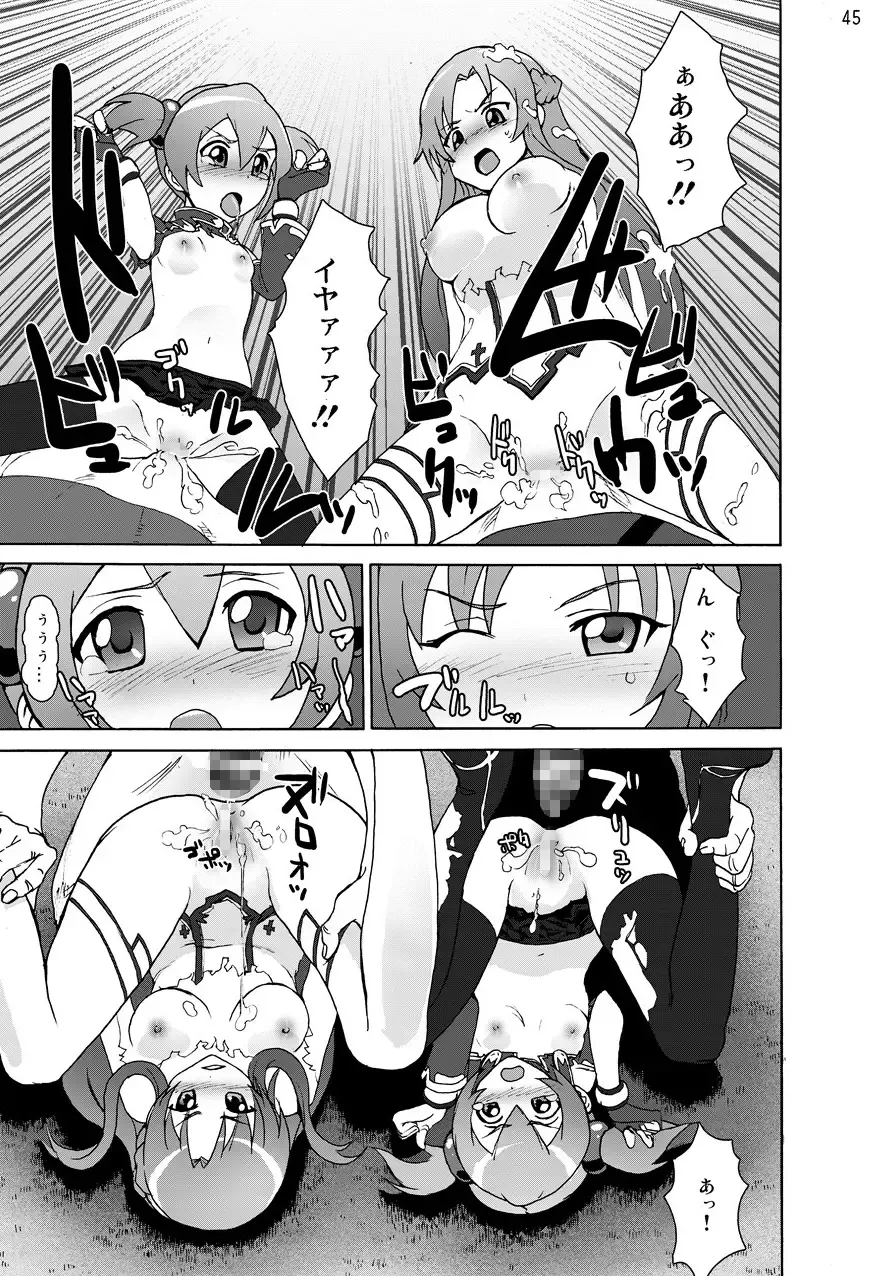 Sword Art Anthology Fhentai - Page 44