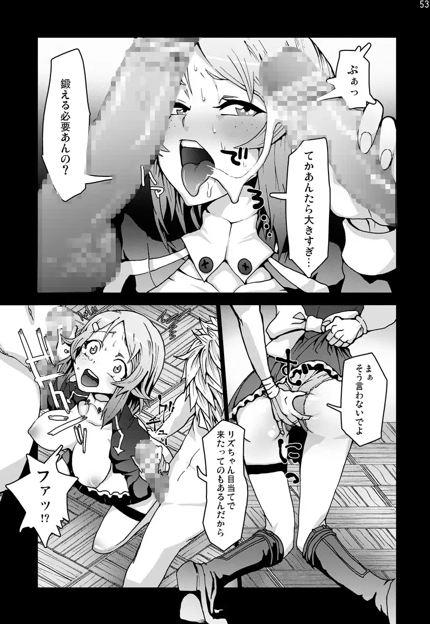 Sword Art Anthology Fhentai - Page 52