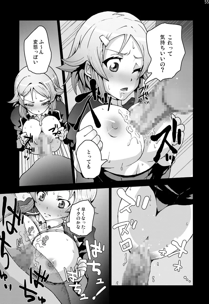 Sword Art Anthology Fhentai - Page 54