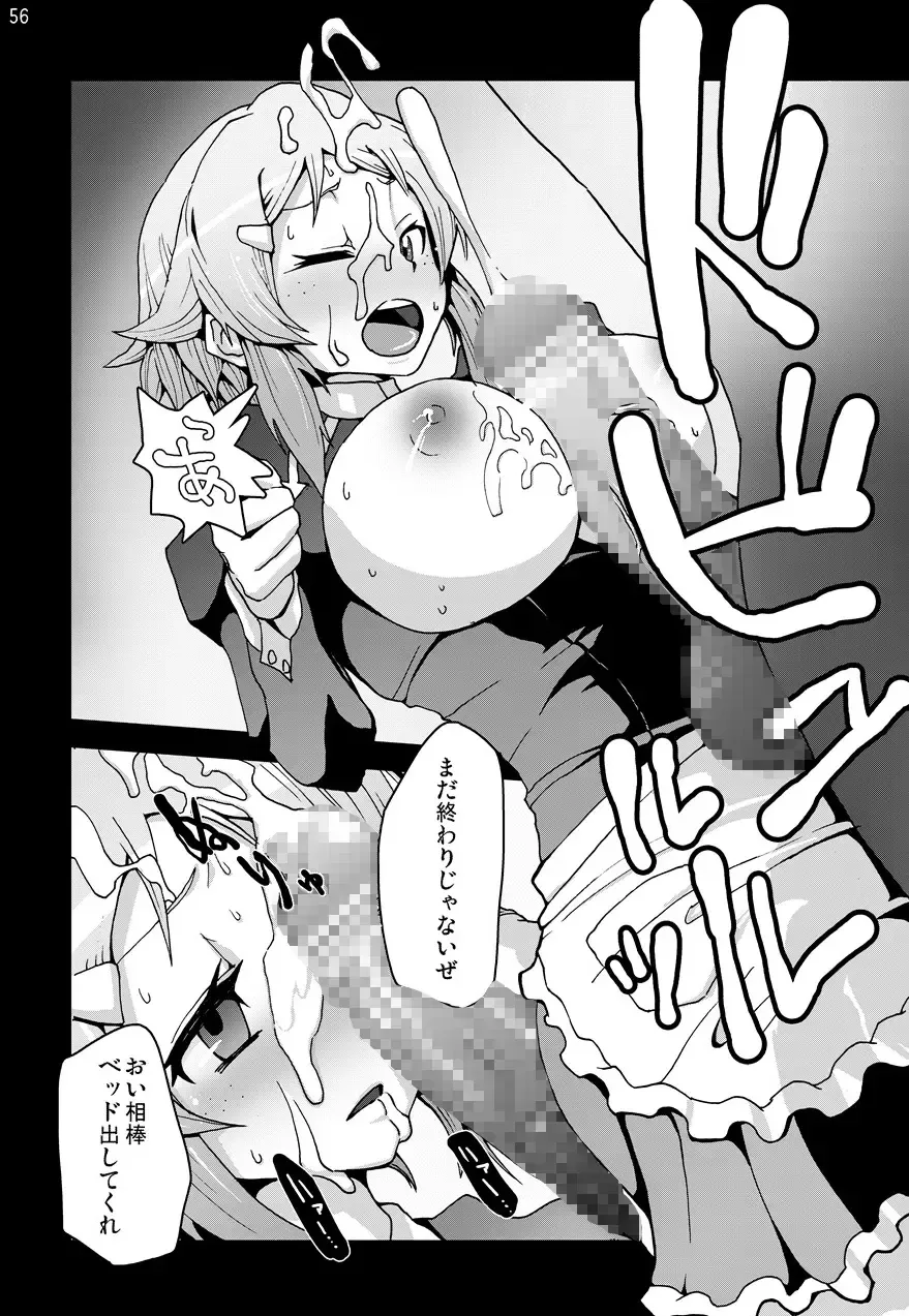 Sword Art Anthology Fhentai - Page 55