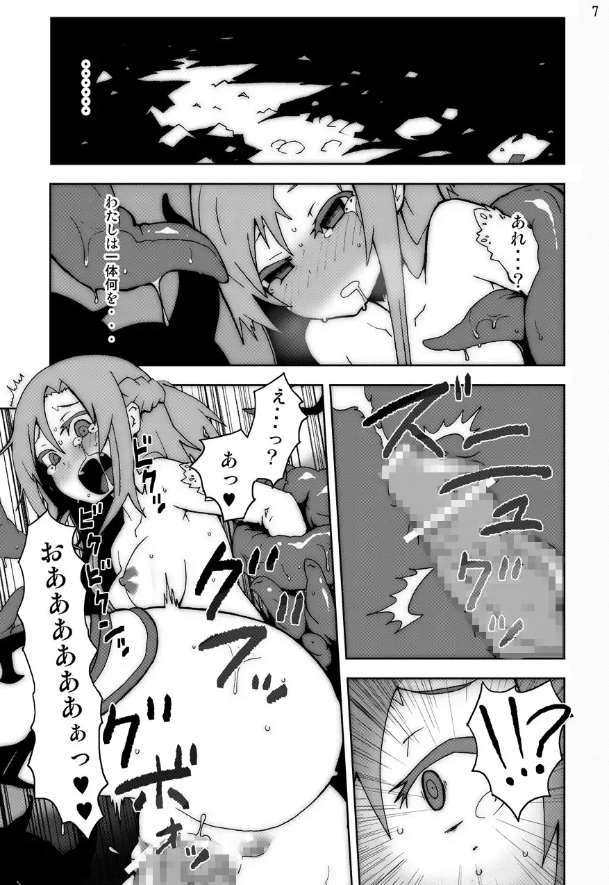 Sword Art Anthology Fhentai - Page 6