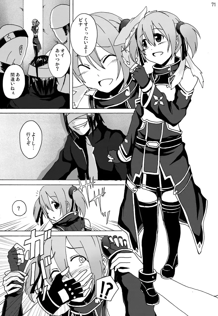 Sword Art Anthology Fhentai - Page 70