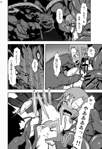 Sword Art Anthology Fhentai - Page 11