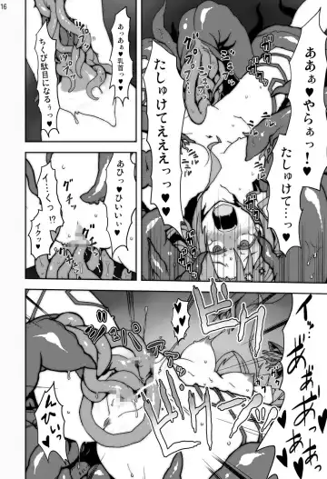 Sword Art Anthology Fhentai - Page 15