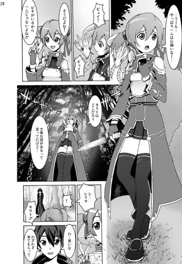 Sword Art Anthology Fhentai - Page 27