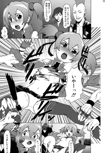 Sword Art Anthology Fhentai - Page 32