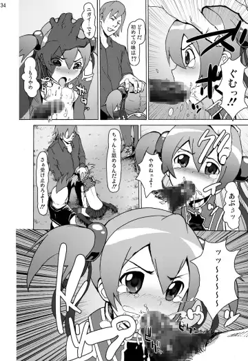 Sword Art Anthology Fhentai - Page 33