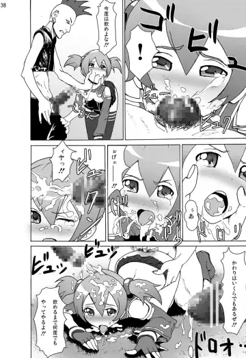 Sword Art Anthology Fhentai - Page 37