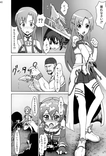 Sword Art Anthology Fhentai - Page 39