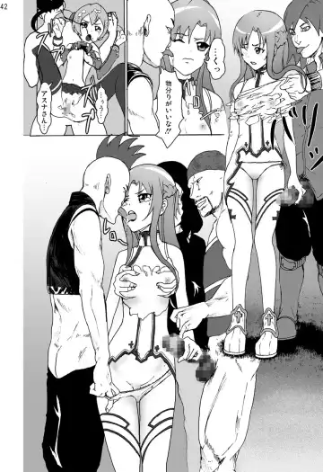 Sword Art Anthology Fhentai - Page 41