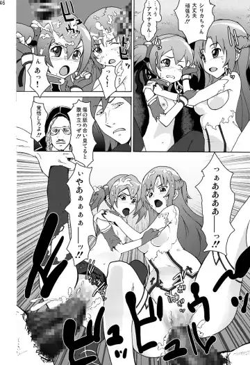 Sword Art Anthology Fhentai - Page 45