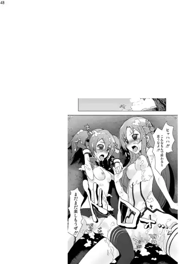 Sword Art Anthology Fhentai - Page 47