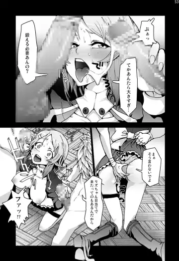 Sword Art Anthology Fhentai - Page 52