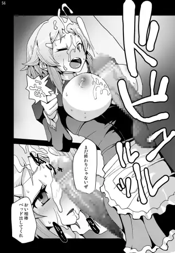 Sword Art Anthology Fhentai - Page 55