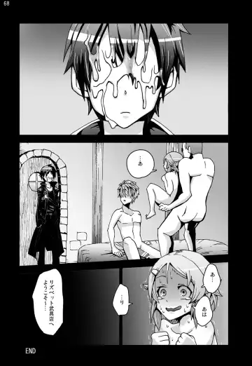 Sword Art Anthology Fhentai - Page 67