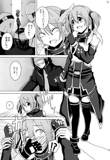 Sword Art Anthology Fhentai - Page 70