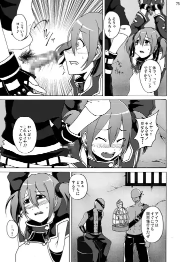 Sword Art Anthology Fhentai - Page 74