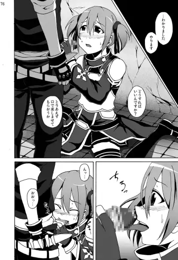 Sword Art Anthology Fhentai - Page 75