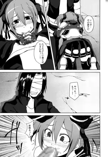 Sword Art Anthology Fhentai - Page 76