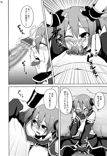 Sword Art Anthology Fhentai - Page 77
