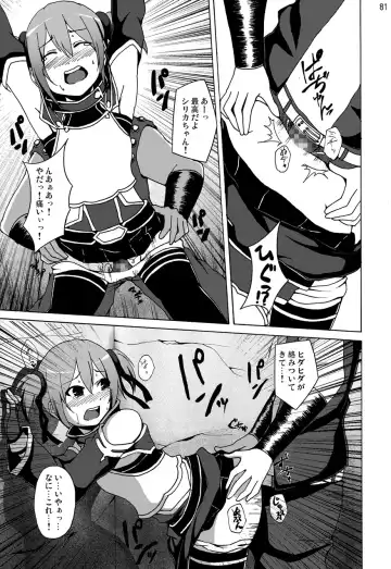 Sword Art Anthology Fhentai - Page 80