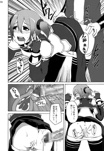 Sword Art Anthology Fhentai - Page 83
