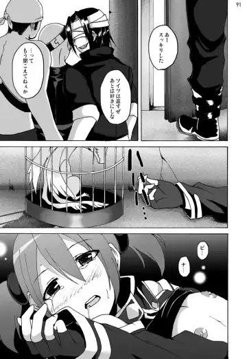 Sword Art Anthology Fhentai - Page 90