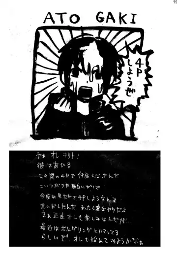 Sword Art Anthology Fhentai - Page 94