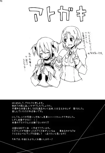 Sword Art Anthology Fhentai - Page 95