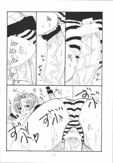 [Kikuta Kouji] Bazett-tan no Ohanashi Fhentai - Page 11