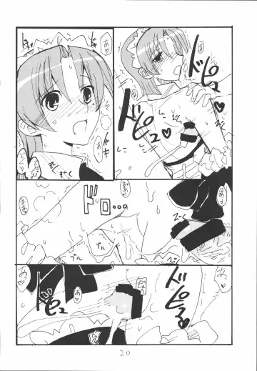 [Kikuta Kouji] Bazett-tan no Ohanashi Fhentai - Page 19