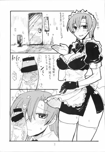 [Kikuta Kouji] Bazett-tan no Ohanashi Fhentai - Page 2