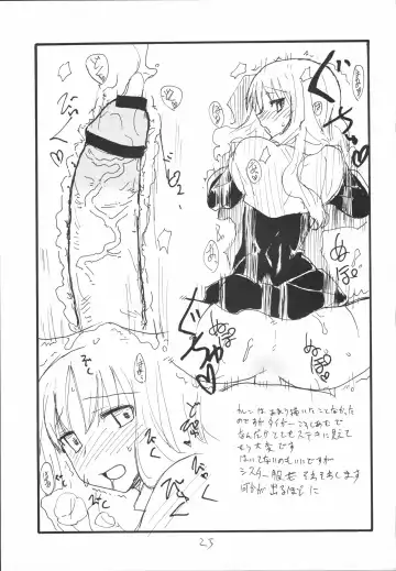 [Kikuta Kouji] Bazett-tan no Ohanashi Fhentai - Page 24