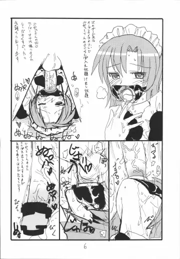 [Kikuta Kouji] Bazett-tan no Ohanashi Fhentai - Page 5